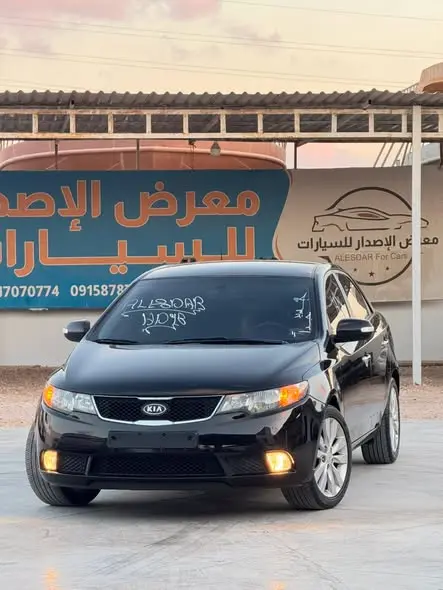 2009 كيا فورتي