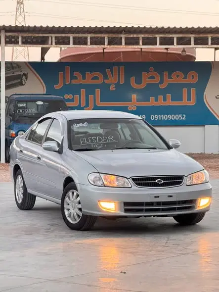 2005 سامسونق اس ام 3