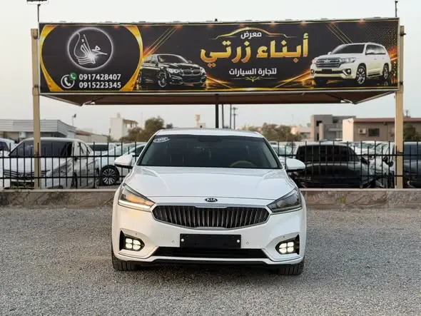 2017 Kia K7