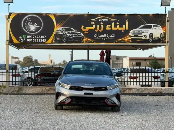 2023 KIA FORTE