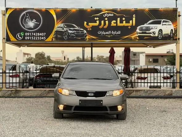 2010 Kia Forte