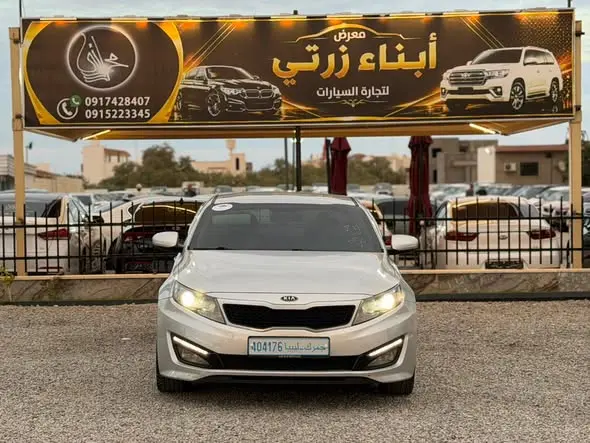 2012 Kia K5