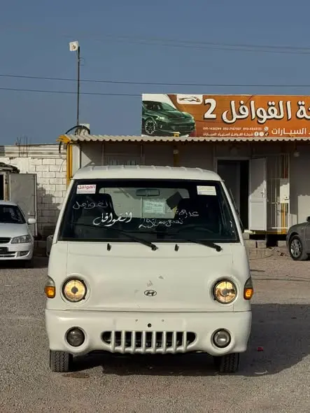 2003 هونداي جرانه