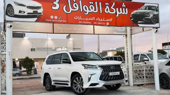 2017 Lexus LX570 Super Sport