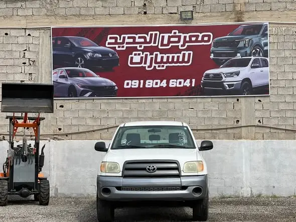 2002 Toyota Tundra
