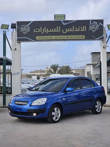 2007 كيا برايد